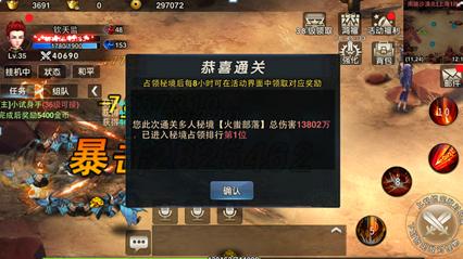 全民剧本大师内置菜单