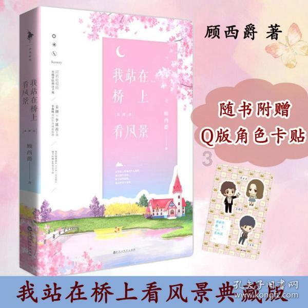 沪江开心词场
