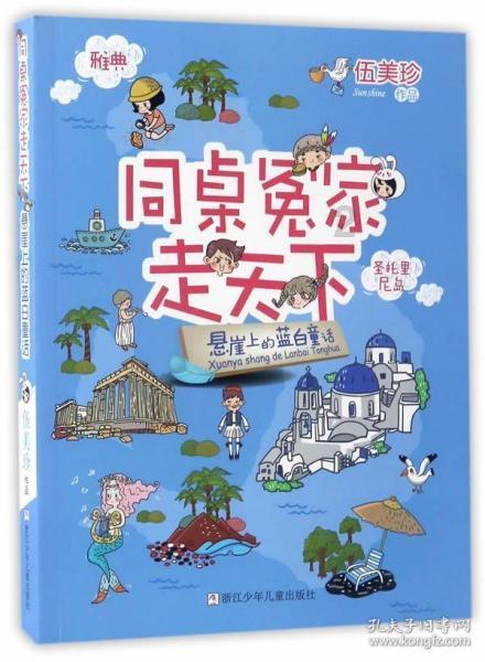 郑州市义务教育质量整体呈现良好发展态势